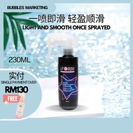 IForm Nutritive Leave In Moisture 230ml Repair spray treatment hair nourishing anti-frizz 修复喷雾头发营养水柔