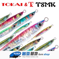 Japan Japan TOKAI Long Shot S-Shaped Curve TK Iron Plate Lure Bait Sea Fishing Freshwater Mouthed Mo