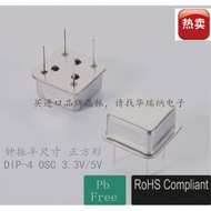 Inline Active Crystal Vibration Square Clock Vibration Half Size DIP-4 44MHZ 44M 44.000 MHZ