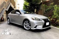 2005年Lexus 淩志 IS250 💥買車覺得困難嗎❗️管你什麼條件💥通通過件💥雙證件即可辦理