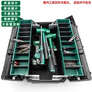 TUOSEN 20" 500MM 2 LAYER 3 TRAY MULTI FUNCTION TOOL BOX