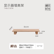 Black Walnut Wood Display Riser Desktop Computer Monitor Stand Storage Shelf Organizer Desk Accessor