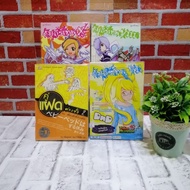 Book: The God's Book 1-3 Y5852 Y5853 Y5854 The Twins 2y5855