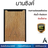 ราคาพิเศษ บานซิงค์ ประตูตู้ครัว บานตู้ครัว บานถังแก๊ส KING HI-GLOSS 50.8X73.6 ซม LIGHT WOOD หน้าบานส