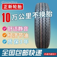 ✿☑Positive new tire CL31 flower thickening load 155 165 175 185 195 65 70R13 14 15 16