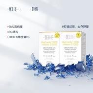 Welcome⭐Belgian WHC Little Gold Deep Sea Fish Oil 95% High Purity rTG Structure Omega3 Vitamin D60 C