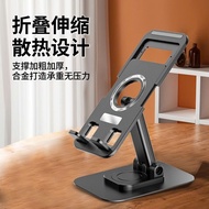 Multifunctional Phone Holder 2025
