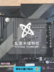 【618下殺】庫存盒裝主板Asus華碩ROG CROSSHAIR VII HERO (I-FI)支持5900