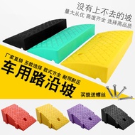Road Tooth Step Mat Slope Mat Rubber Plastic Road Along Slope Slope Board Car Step Slope Mat Thresho