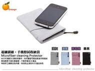 IMOS Orange 超細纖維 手機袋 手機套 包膜可用 適用 iPhone 5/6/7/8/SE  iPhon14 