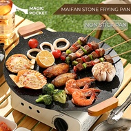 Maifan stone Casting  Pan Mini Griddle Pan Camping Stove Wok Flat Non stick Steak Grill BBQ Barbecue