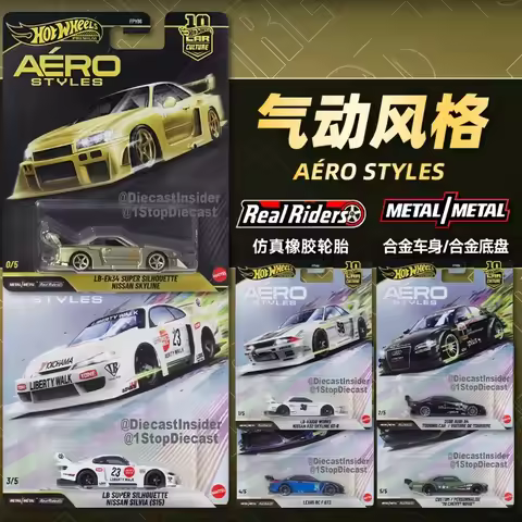 Pre Sale Hot Wheels Premium Car Culture FPY86 Aero Styles Diecast Toys Cars Nissan Skyline Audi A4 C
