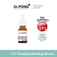 Dr.PONG Timeless Bakuchiol activein serum เซรั่มชะลอวัย ลดเลือนริ้วรอย ซึมเข้าผิวมากขึ้น 11.5 เท่า