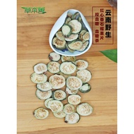 Herbal Good Wild Red Heart Dried Guava Dried Guava Dried Guava Slices Dried Guava Sugar-Free Clear S