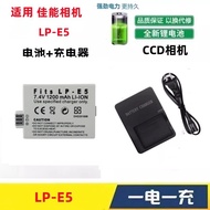 Suitable for Canon DS126181 DS DS126231 DS DS126191SLR Camera Battery+Charger LP-E5