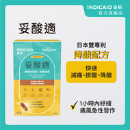 妥析- INDICAID Wellness 妥酸適 (60粒裝) #日本雙專利降酸配方——Quercefit® × 菊花木犀草素