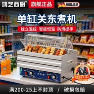 Oden Machine Commercial Stall Oden Special Pot Electric Heating 304 Stainless Steel Jiugongge Partit
