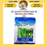 *NEW STOCK* 980-STALLION LECKAT PREMIUM F1 HYBRID SEED GWG BIJI BENIH