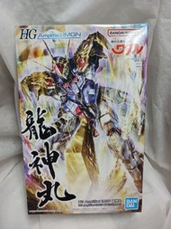 龍神丸 龍神號 RYUJINMARU 魔神英雄傳 Amplified IMGN HG Bandai (M03-004)
