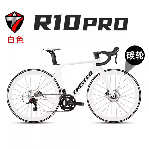 2025 TWITTER R10 Electronic Shifting TX DS-24S Competition T800 Carbon Road Bike Hydraulic Disc Brak