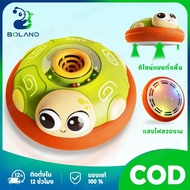 Boland Football Children's Toys Indoor Electric Beautiful Light Hover Soccer Ball Sports