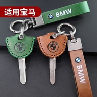 Suitable for BMW Motorcycle Latte Key Case Water Bird F800GS R1200 310RX Cowhide Key Cover Buckle Ca