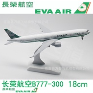 Metal Airplane Model B777-300ER20cm Aviation Simulation Model Gift Collection China Eastern Airlines