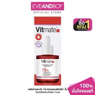 VITMATE - Dragon-HYA Scar Serum (90ml) วิตเมต ดราก้อน-ไฮยา สการ์ เซรั่ม