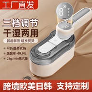 ST/💯New Product Handheld Garment Steamer Pressing Machines Household Small Large Steam and Dry Iron Mini-Portable Iron C