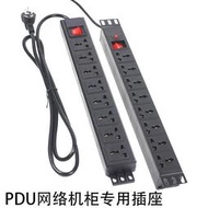 6位8位PDU機櫃插座10A網絡電源分配器開關插排過載19寸標準機架式