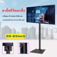 ขาทีวีตั้งพื้น สีดำ Modern TV Stand Heavy Duty Frame แบบตั้งพื้น แท่นวางทีวี รองรับจอขนาด 32"-65" วั