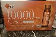 位元堂 10000mg 膠原蛋白飲 (日本製造)