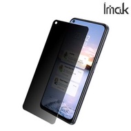 紅米Redmi Note 9T 5G Imak 防偷窺鋼化玻璃膜 防偷睇全屏覆蓋保護貼 0943A