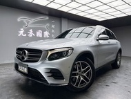 2019 Benz GLC250 4MATIC X253型『小李經理』元禾國際車業/特價中/一鍵就到