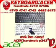 KEYBOARD:ACER Travelmate 4750 ใช้ได้กับรุ่น 4750G / 4740 4741 4745 / 6495 8473 / P245