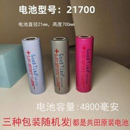 Original Battery Charger for 18650 21700 26650 Dual Slot