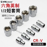 Wida 12.5mm Inch Sleeve