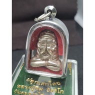 LP Tim Phra Pidta Prai Kuman Retro Amulet 龙婆添 重做模 必打 佛牌
