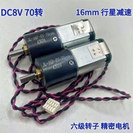 Micro 16MM Planet Gear DC8V70 Turn Six-Pole Rotor 030 Precision Motor Sweeper Gear Motor