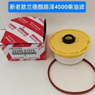 Toyota Diesel Fuel Filter Filter Element LC200 Land Cool Luzawa VDJ200 Land Cruiser 4500