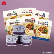 [MOS Moss Burger] Jiaxian Q Taro 3 Pcs+Moss Japanese Curry 6 Pcs Jiaxian Farmers' Association