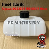 Fuel Tank Brush Cutter Ogawa BG330DT  BG430DT BG520D Haice