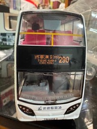 290 將軍澳 彩明  1:64 斧標驅風油巴士 可議價