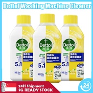 SG 【IN STCOK】Dettol Washing Machine Cleaner 250ml | Lemon/Pine 6-in-1 Deep Clean | Kills 99.99% Bact