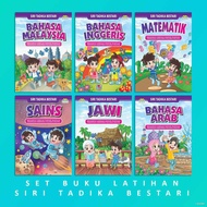 ✆๑Siri Tadika Bestari (Buku Latihan Prasekolah)