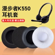 Suitable for Edifier K550 Headset Cotton Cover Diameter 6cm Headset Cover Sponge Earmuffs 60mm Earph
