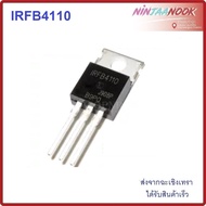 IRFB4110 FB4110 B4110 4110 TO-220 100V 3.7mO 180A 370W FET new original