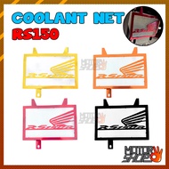 HONDA RS150 RS150R RADIATOR COVER COOLENT NET COVER PENUTUP COOLENT COVER COOLANT COVER