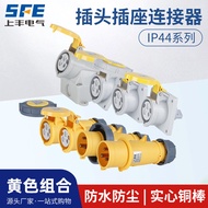 Shangfeng Yellow Aviation Industry Plug and Socket Connector Combination Waterproof Not Explosion-Pr