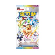 Pokémon | ชุดการ์ด TCG ครอบครัวอีฟวี